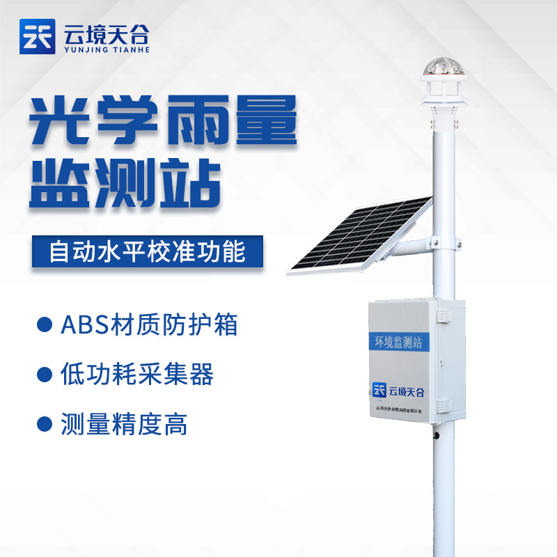 1691120326160465.jpg 自動(dòng)雨量站的配置與功能